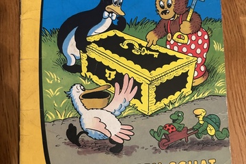 Afbeelding van Pol – Vindt een Schat  Door Hansen. Uitgegeven door Casterma