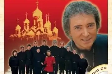 Afbeelding van 3 x Peter Orloff & Schwarzmeer Kosaken-Chor-(CD+DVD) (nieuw in de seal)