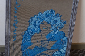 Afbeelding van Reclamespiegel van het merk Victoria Bronwater